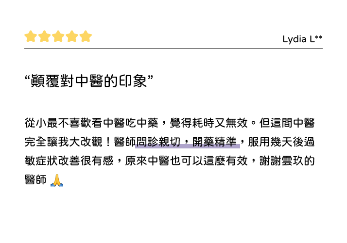 review-04