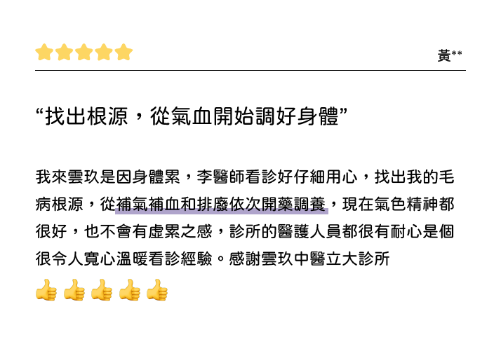 review-05