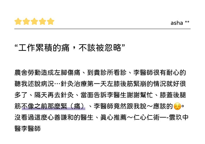 review-06