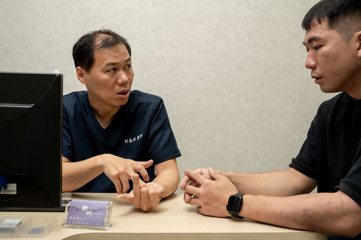 針刀治療問診狀況